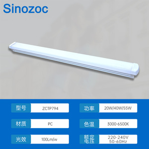 Luminaire LED Tri-proof Chosho 6000K, étanche et anti-poussière, pour usine et atelier - Product Image 5