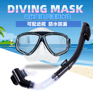 Ensemble masque de plongée et tuba, entièrement étanche, anti-buée, réglable pour adultes, équipement de natation et de plongée, équipement de sport d'été - Product Image 2