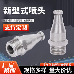Boquilla de Pulverización Yuzhou Machinery de Acero Inoxidable, Rosca Interna y Externa de 10 mm, Aplicación de Agua, Diseño Industrial - Product Image 5