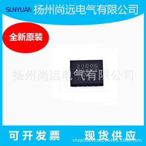 <b>Maxim</b> Max20049 Datee Vy T Buck Boost Switching Regulator Chip Original Ic Power Management - Product Image 2