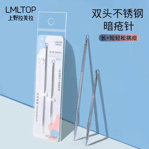 Lmltop Acne Needle - Juego de dos agujas de acero inoxidable de doble punta para eliminar puntos negros del rostro E097 - Product Image 2