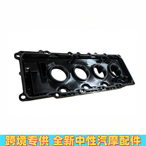 Couvre-culbuteurs 13264-VS40A pour Nissan Patrol Safari, pièce de rechange en plastique neuve - Product Image 4