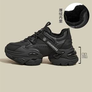 Chaussures papa à semelles épaisses femmes 2024 été nouvelles chaussures de sport décontractées en maille rétro américaine améliorant la hauteur - Product Image 2