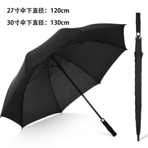 Parapluie de voyage droit de luxe grand format avec protection UV, personnalisable avec logo, idéal pour la publicité et les cadeaux, avec sac de transport - Product Image 2