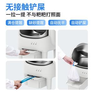 Bac à litière électrique pour chat 12L, nettoyage automatique intelligent, type ouvert, avec contrôle par application pour chats - Product Image 5