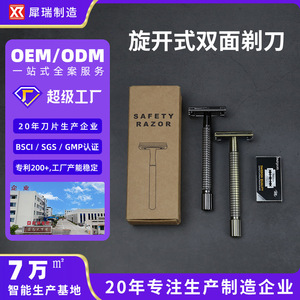 Twist-open manual <b>razor</b> for <b>men</b>, double-sided <b>razor</b>, double-edged vintage <b>razor</b>, <b>men's</b> <b>razor</b> gift box. - Product Image 3
