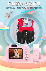 Y8 キッズミニデジタルカメラ、2.4インチスクリーン、デュアルレンズ、写真、ビデオ、MP3、ゲーム用ポータブルDV - Product Image 3