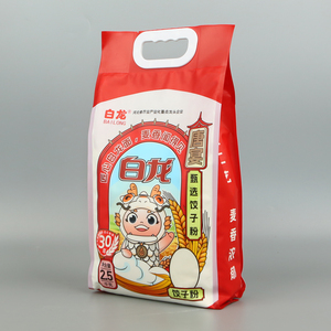 5kg 10kg 20kg gạo bao bì túi tùy chỉnh thiết kế túi gạo có tay cầm - Product Image 4