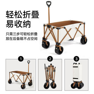 Outdoor Camping Cart Foldable 120x80x60cm 150kg Load Capacity Four-<b>Wheel</b> Metal <b>Shopping</b> <b>Trolley</b> Brown Color - Product Image 5