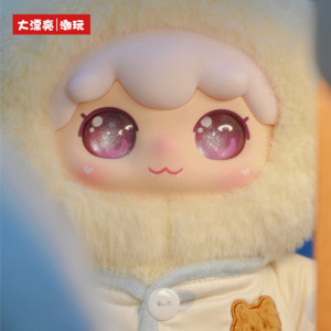 Superbe et Tendance Série de Pyjamas Kimipapa 400% Peluche Boîte Mystère Figurine Mignonne Ornement - Product Image 3