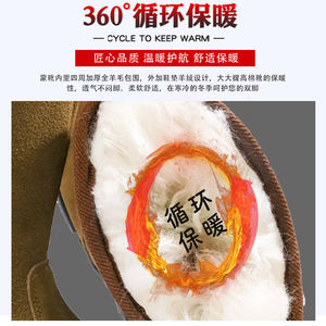 Botas de nieve mongolas para hombre, de caña alta, forradas de lana, con suela de cuero vacuno grueso y goma, cálidas para invierno, color sólido, tallas 38-46 - Product Image 3