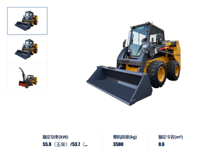 รถตักล้อยางขนาดเล็ก รุ่น Xc7-Sr10 ราคาโรงงาน ขาย - Product Image 6