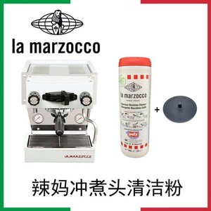 Polvo Limpiador para Máquinas de Café La Marzocco 566g Para Máquinas de Espresso Limpieza Eficiente - Product Image 5
