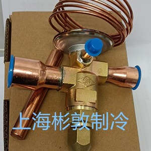 Vanne d'expansion à température constante Shanghai RTET1-1/2 3 4 5-1/2 7 9MC R134A Pièces de réfrigération basse température - Product Image 1