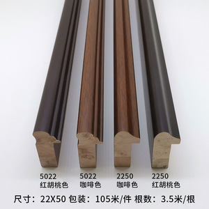 Solid Wood Trim 2250 Rectangular Pine <b>Frame</b> Lines For Indoor <b>Wall</b> Installation - Product Image 4