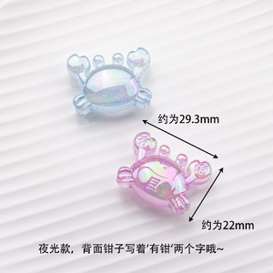 Bricolage Résine Fournitures d'Art Pierres Précieuses Bracelets Bijoux Piercing Bijoux Perles Acrylique Designer Breloques Moule Résine pour Décoration - Product Image 2