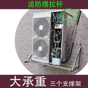 Support mural universel Topbull en acier inoxydable 304 pour unité extérieure de climatiseur, épaisseur de paroi 4,0 mm - Product Image 2