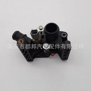 Carcasa del Termostato del Motor Sq-Dubang 1531004 7M5G8K556AC para Ford Fiesta Focus - Product Image 3