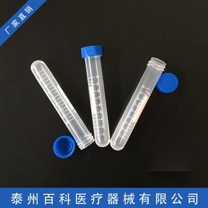 Encyclopedia 10Ml Screw Top Round Bottom Graduated Centrifuge <b>Tubes</b> <b>Plastic</b> For Lab Use - Product Image 4