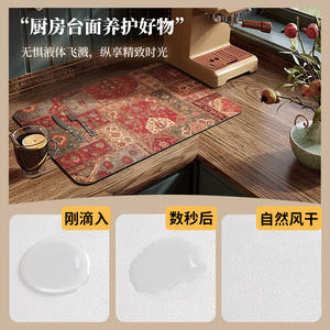 Tapete de Drenaje para Cocina, Rectangular, con Diseño Abstracto, Antideslizante, Fácil de Limpiar, para Secar Platos, Aislante del Calor - Product Image 3