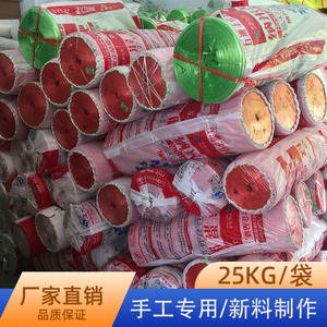 Sac de 25 kg, corde de liaison en film déchirable, plastique PP et paille en nylon, emballage, cerclage, corde en nylon - Product Image 3