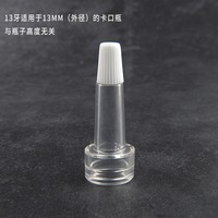 Bouchon compte-gouttes pour ampoule, compte-gouttes réutilisable pour ampoule, flacon, bouchon transparent en PVC, embout en forme de corne
