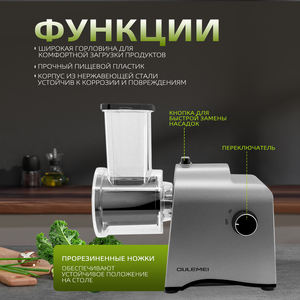 Déchiqueteuse électrique multifonctionnelle personnalisée pour le commerce extérieur transfrontalier, coupe-légumes pour la maison - Product Image 3