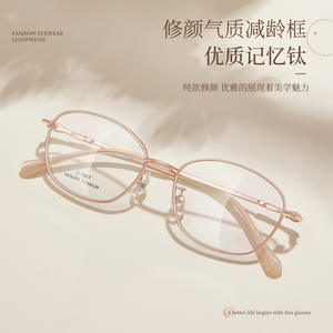 Monture de lunettes ovales pour femmes de style coréen, en titane à mémoire de forme, ultra légère, avec verres en résine antidérapants, monture complète C 1967 - Product Image 4