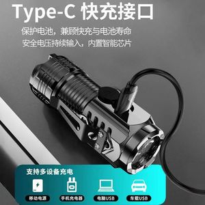 Linterna LED de Alta Potencia de Tres Núcleos, Recargable, Portátil, Mini, para Exteriores, con Carga Rápida Tipo C y Batería de Larga Duración - Product Image 4