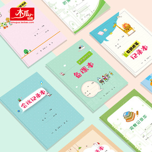 Cuaderno de Planificación de Lecciones para Jardín de Infancia, Registro de Observaciones, Notas de Reuniones, Cuaderno de Investigación Educativa para Maestros - Product Image 2