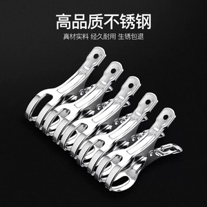 Stainless Steel Clothes Clips Large Size Durable Windproof Household Drying Clips Rectangle Shape 1200 Pcs Pack - Product Image 3