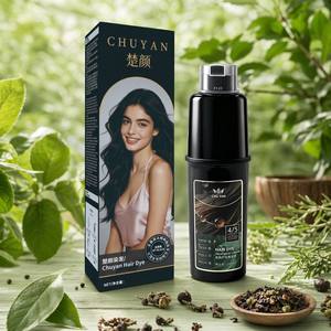 ครีมย้อมผมถาวร CHUYAN สีดำสนิท 4/5 ปราศจากแอมโมเนีย สารสกัดจากสมุนไพร เหมาะสำหรับทุกสภาพเส้นผม สำหรับผู้ใหญ่ - Product Image 1