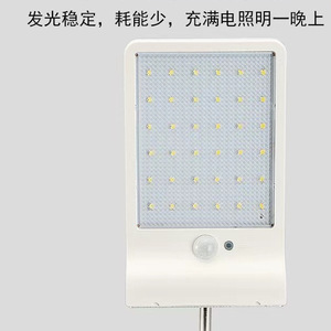 Lampe solaire à capteur LED Aibo 3W 8h, éclairage extérieur mural pour pelouse et rue avec détection de mouvement corporel - Product Image 1