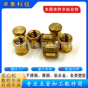 Inserts filetés métriques moletés en cuivre, pièces intégrées, filetage à droite, entièrement filetées, personnalisables OEM, usage général - Product Image 4