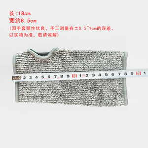 Junmu Cut-Resistant Arm Sleeve 18cm With Thumb Hole Level 5 HPPE Construction Industry Protection - Product Image 4