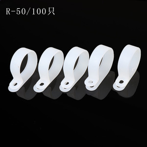 Jin Chu Cable <b>Clips</b> R-50 Nylon U-Shaped Wire <b>Clamp</b> For Cable Fixation Line Arrangement White 100 Pieces - Product Image 1