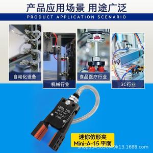 Tornillo de Banco Neumático GR04.100, Máx. 8 Bar, 116 Psi, J1060 - Product Image 2