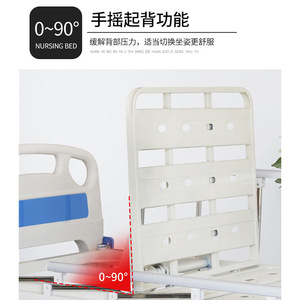 Snow Manual Nursing <b>Bed</b> S06 Stainless Steel <b>Adjustable</b> Home Hospital Use - Product Image 3