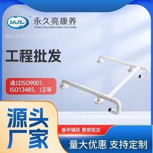 ราวจับสำหรับอ่างล้างหน้าในห้องน้ำ ทำจากพลาสติกและสแตนเลส รับน้ำหนักได้ 100 กก. พร้อมรางกันลื่นเพื่อความปลอดภัยสำหรับผู้สูงอายุ - Product Image 5