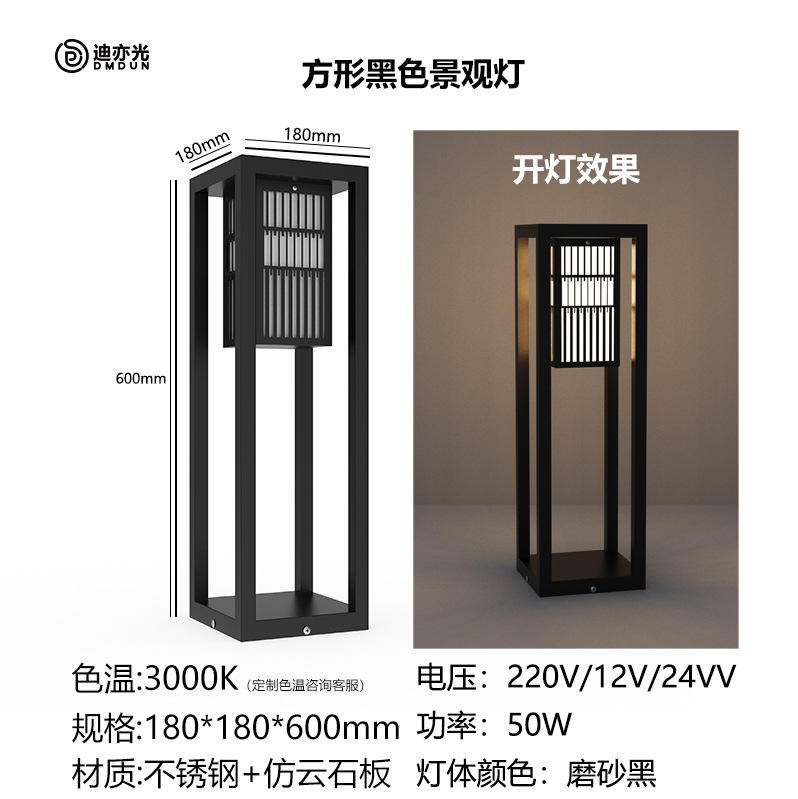 โคมไฟภูมิทัศน์ทรงสี่เหลี่ยมหินอ่อน 60 ซม. (สแตนเลส)