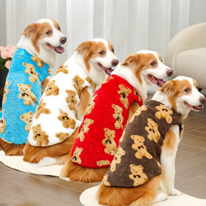 <span class=keywords><strong>Pull</strong></span> pour chien en tissu polyester, chaud, doux, design décontracté pour chiens de petite et moyenne taille, vente en gros - Product Image 1