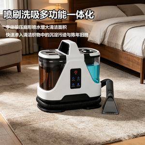 Benoxuan Fabric Cleaner 1700W 1-2L Water Tank For Carpet Sofa Mattress Cleaning Machine - Product Image 2