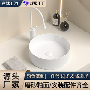 Lavabo redondo de cerámica italiana con titanio, grifo blanco de un solo orificio, lavabo artístico para baño de hotel - Product Image 5