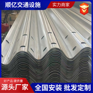 Barandilla corrugada Shunyi 450*60 de acero galvanizado en caliente para carreteras rurales y autopistas - Product Image 3
