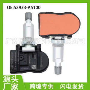 Capteur TPMS Hyundai 52933A5100 433MHz, surveillance externe de la pression des pneus pour Santa Fe - Product Image 5