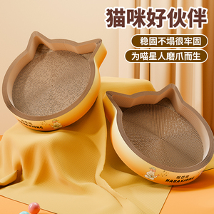 <strong>Novel</strong> <strong>cat</strong> Ear <strong>cat</strong> Scratcher, Scratch-proof Corrugated Paper, extra Large All-in-one Scratch Basin for <strong>Cats</strong> - Product Image 3