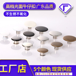 Snap Button Round Brass 15 17 20 Mm T Shaped Buckle For Clothing Jeans Jackets Overalls - Product Image 5
