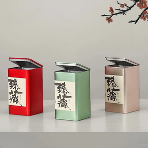 Contenedor de Almacenamiento Apilable Vacío con Logotipo Personalizado Más Vendido de RTS, 8.5*8.5*H9cm/15cm, Caja de <span class=keywords><strong>Metal</strong></span> Cuadrada para Té de 60g 125g - Product Image 1