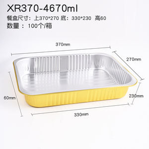 ถาดฟอยล์อะลูมิเนียมสีทองทรงสี่เหลี่ยมผืนผ้า สำหรับใส่อาหาร ใช้แล้วทิ้ง เกรดสำหรับอาหาร พร้อมฝาปิด ความจุ 4670 มล. เหมาะสำหรับใส่ของหวาน ขนมอบ และอาหารแบบนำกลับบ้าน - Product Image 6