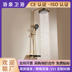 All Copper Shower Set Piano Key Thermostatic Digital Display Bathroom Shelf Top Spray Luxury Style - Product Image 5